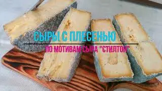 Как приготовить Домашний Сыр 