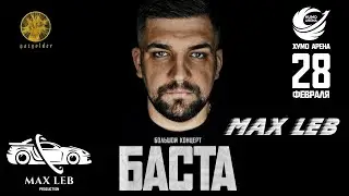 КОНЦЕРТ БАСТЫ В ТАШКЕНТЕ /ОБЗОР НА ЛУЧШИЙ МИКРОФОН ДЛЯ БЛОГЕРОВ