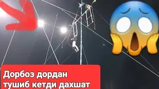 😱😱😱😱Дорбоз дордан тушиб кетишига сал қолди 😱😱😱😱