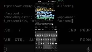 #হ্যা. #কিং #মেশিন https://t.me/anonymousproofficial/465 #anonymouspro #termux #kalilinuxtools