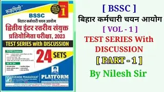 l Bihar SSC Inter level Practice Set 2023 | Bihar SSC Test Series Part -1