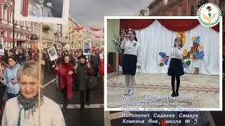 Мы помним! Мы гордимся! Праздничное мероприятие, посвящённое Дню Победы 2022 ОТПРАВИТЬ