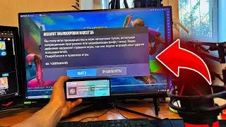 ПОЛУЧИЛ БАН В СТАНДОФФ 2...