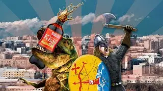 КИРОВ (Вятский квас, ушкуйники и динозавры)