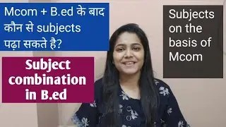 Subject combination on the basis of Mcom and B.ed | Subjects for pgt commerce teacher