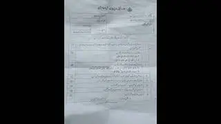 437 past paper! Aiou past paper course code 437