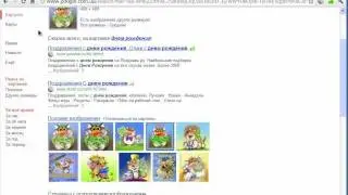 Поиск по картинкам Google Image