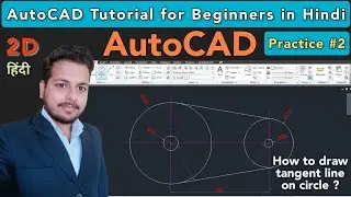 How to draw tangent line to circle | AutoCAD Tutorial for Beginners in Hindi | AutoCAD Practice
