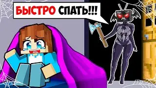 Я ПРЯЧУСЬ ОТ ВЛЮБЛЕННОЙ ВЕНОМ ТВ ВУМЕН В МАЙНКРАФТ! КРАСЯ VENOM TV WOMAN MINECRAFT