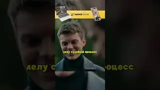 БАНДИТЫ НАКАЗАЛИ КОНТОРУ МОШЕННИКОВ 🔥 