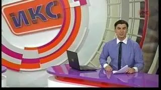 Выпуск новостей от 13 июля (