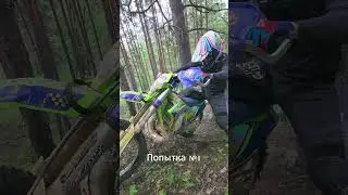 Во второй раз девушка написала?