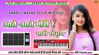 💙❤ Aate Aate Gori Re !! Nagpuri Instrumental Cover !! Roland Spd 30+ Roland Xps 10 !! Dj Song 2025