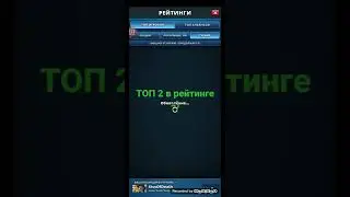 3й день турнира ТОП 2 =) Empires Puzzles