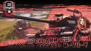 Стрим по 