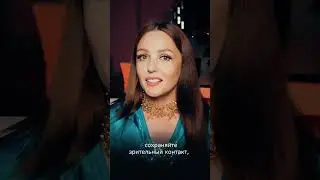 Как понравиться в общении