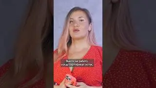 Сложности с аккредитацией после декрета #аккредитация #медицина #врачи #декрет