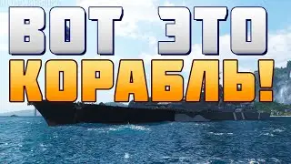 👍 НОВЫЙ НЕМЕЦКИЙ ЛИНКОР 👍 НАКОНЕЦ-ТО! World of Warships