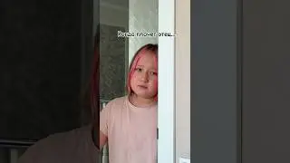 Когда плачет отец🥹