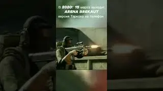 снимать про эту игру видео?