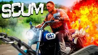 Нашел самый опасный сервер! SCUM