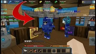 The players were trying to take out AFK GAMER in Bed Wars Blockman Go!