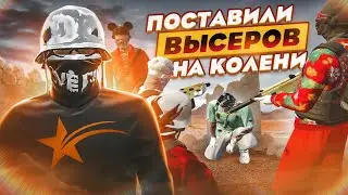 ФАМКА ТАНКИСТЫ ВЫВЕЗЛИ ВЫСЕРОВ И ПОСТАВИЛИ НА КОЛЕНИ В ГТА 5 РП