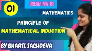 Introduction to principle of Mathematical Induction|PMI|BCA Maths|BBA Maths|BCOM Maths