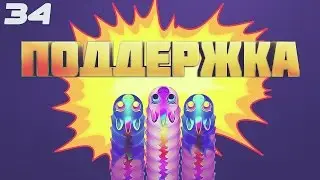 WORMAX.IO - ПОДДЕРЖКА | CLAN | TH
