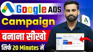 How To Create Google Ads Campaign | Learn In 20 Min || Hindi