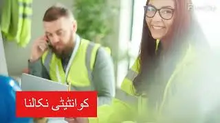 My Office Advertising | Office Advertisement | Architect Office Advertisement