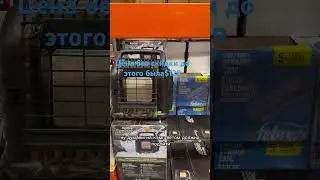 Тонкости Костко #костко #канада #мывканаде #costco #shorts
