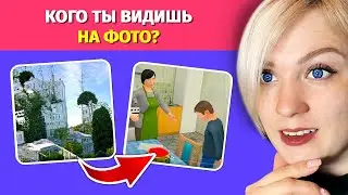 Невероятные оптические иллюзии по игре Schoolboy Runaway