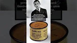 Продать можно все, даже свои фекалии