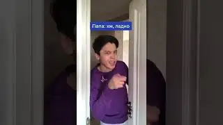 Парень Обманул Бога !