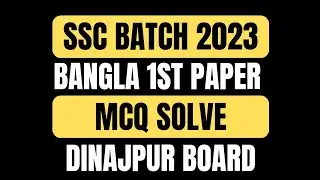 SSC 2023 Bangla 1st Paper Mcq Solution Dinajpur Board Set D 100% Correct