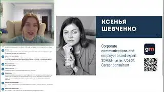 Открытый урок №2 курса КОРПОРАТИВНАЯ КУЛЬТУРА - РАБОТАЕТ