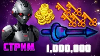 Рекорд в 1,000,000 квест на 5000 монет в Dynast.io