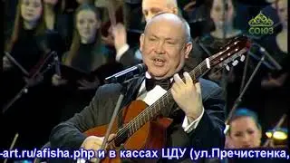 Кремлёвский Дворец - Бубенцы (трио 