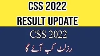 CSS 2022 Result Update |CSS Result|CSS 2022 Result Date|CSS 2023|