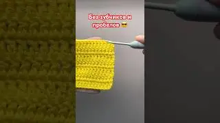 💥 99% мастериц все еще делают это неправильно