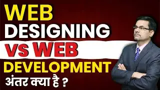 Web Developer vs Web Designer |Difference Between a Web Developer and Web Designer |DOTNET Institute