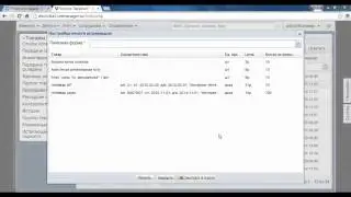 Печать штрих-кодов на термопринтере в VETMANAGER