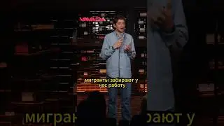 Георгий Гобаев про курьеров 