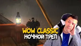 WoW Classic - Анонс фреш серверов. Идти ли играть?