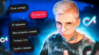 ТИКТОКЕРША СПАЛИЛАСЬ С ЧИТОМ (CS:GO)