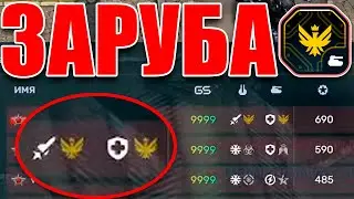 🤯ЖЕСТЬ! ЗАРУБА ПРОТИВ ИГРОКА С ТРОФЕЯМИ В ТАНКАХ ОНЛАЙН! СМОТРЕТЬ ДО КОНЦА