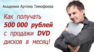 WWW76.7 - Съёмка видео, Зеленый фон, Хромакей.