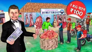 I Opened My Mutton Shop New Business Idea Online Delivery Wala Hindi Kahaniya Hindi Moral Stories