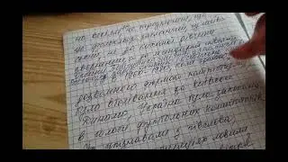 Перевіряю диктант національної єдності 2024.